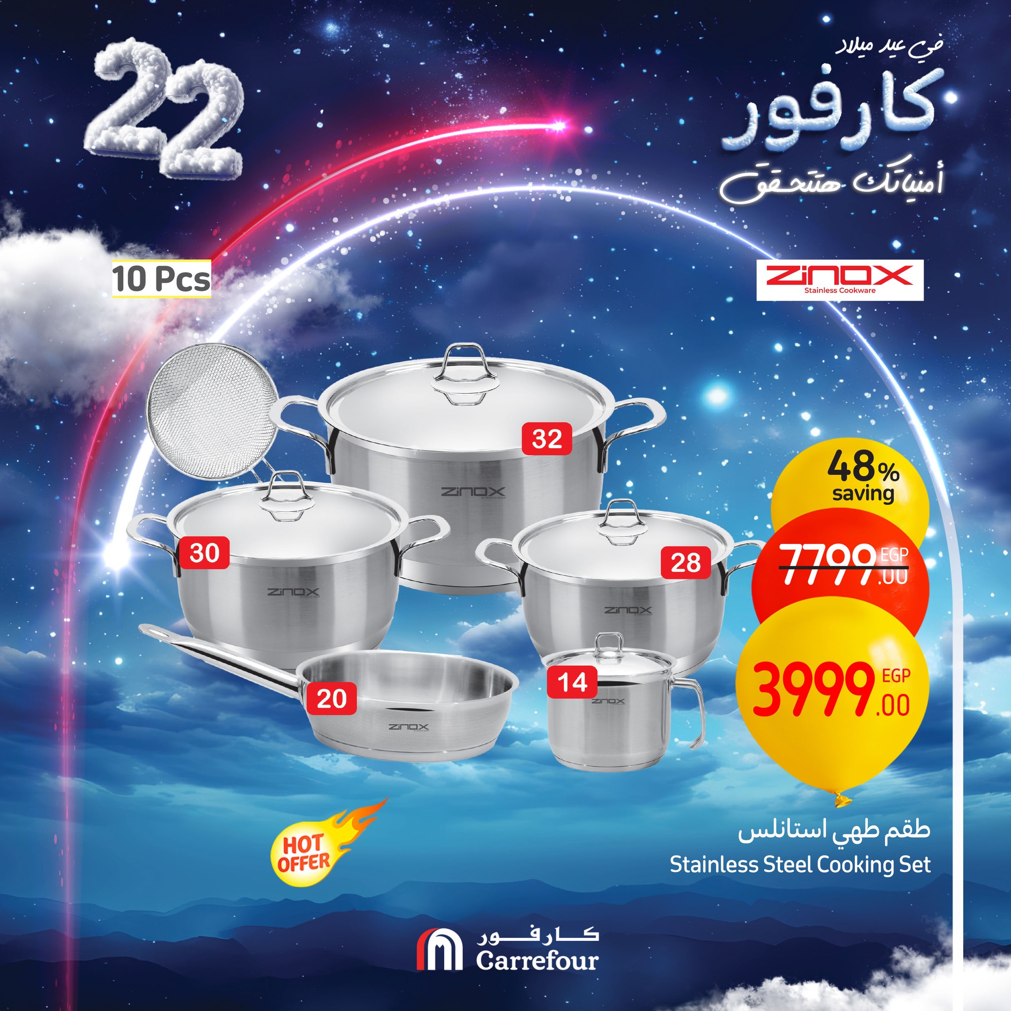 carrefour offers from 9jan to 12jan 2025 عروض كارفور من 9 يناير حتى 12 يناير 2025 صفحة رقم 2